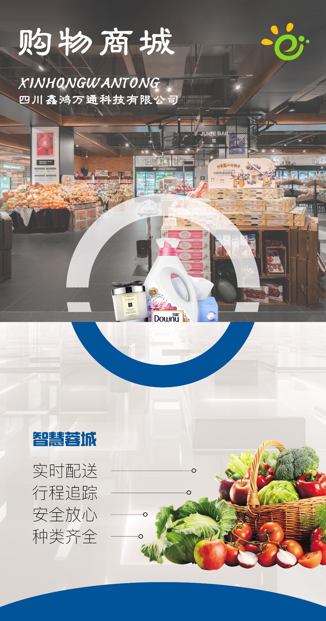 四川鑫鴻萬(wàn)通科技有限公司|無(wú)感支付|智慧停車(chē)系統(tǒng)